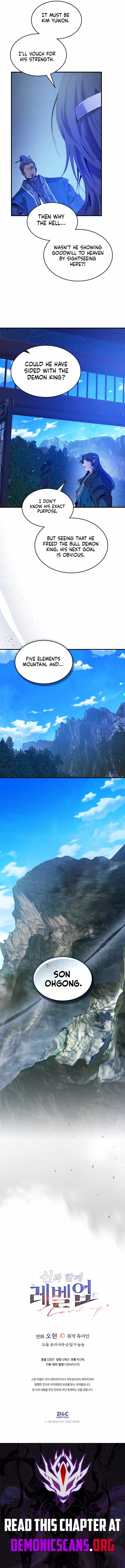 Leveling With The Gods Chapter 144 - Page 13