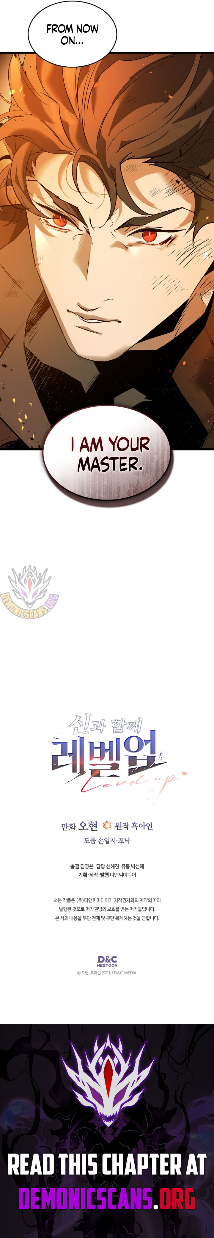 Leveling With The Gods Chapter 147 - Page 8