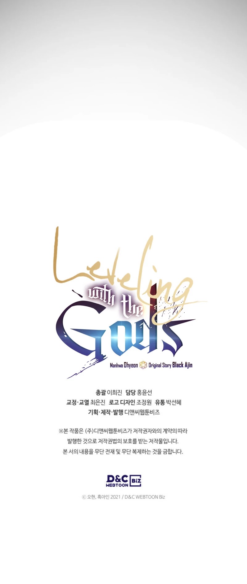 Leveling With The Gods Chapter 16 - Page 56