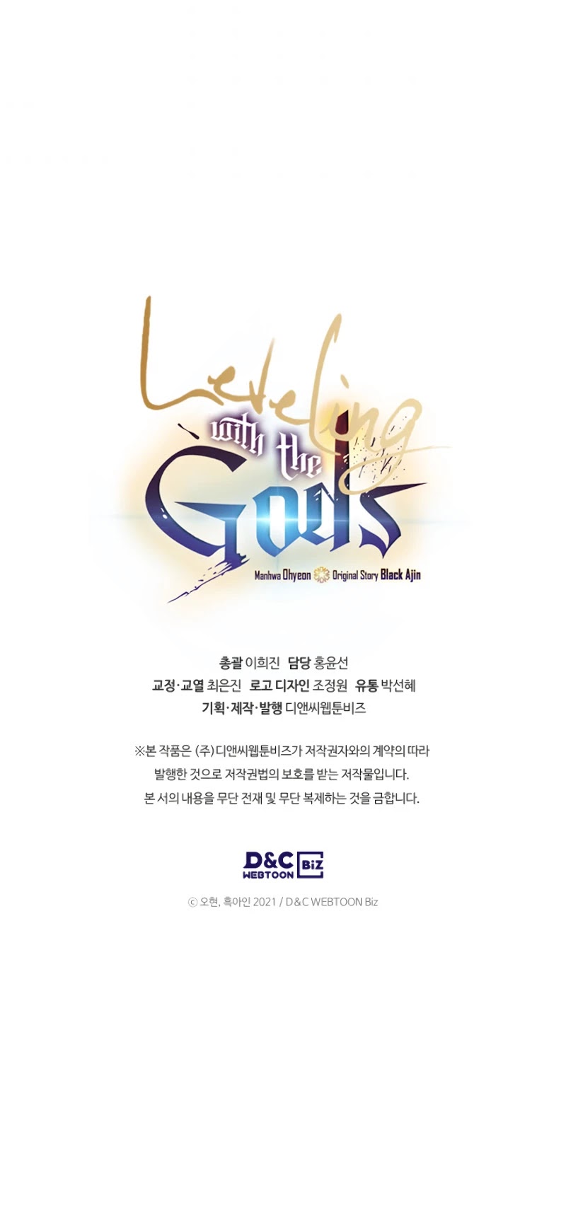 Leveling With The Gods Chapter 18 - Page 54