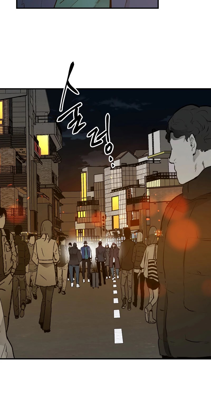 Leveling With The Gods Chapter 2 - Page 22