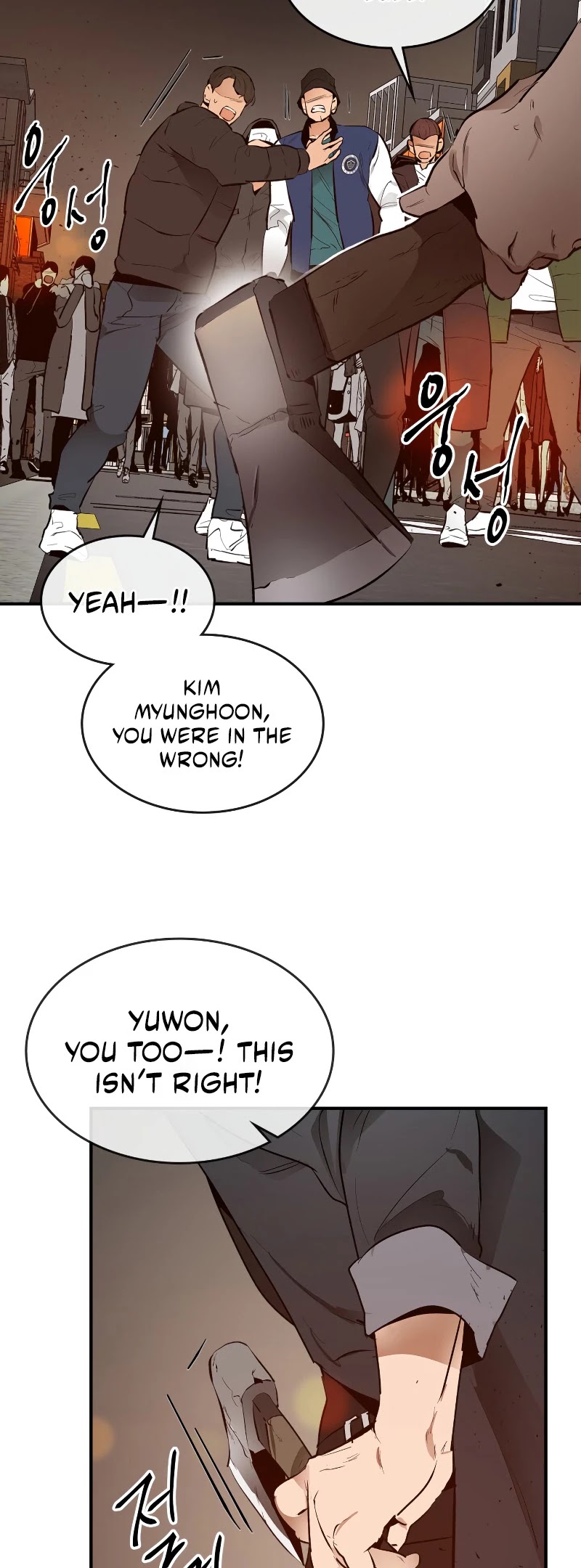 Leveling With The Gods Chapter 2 - Page 27