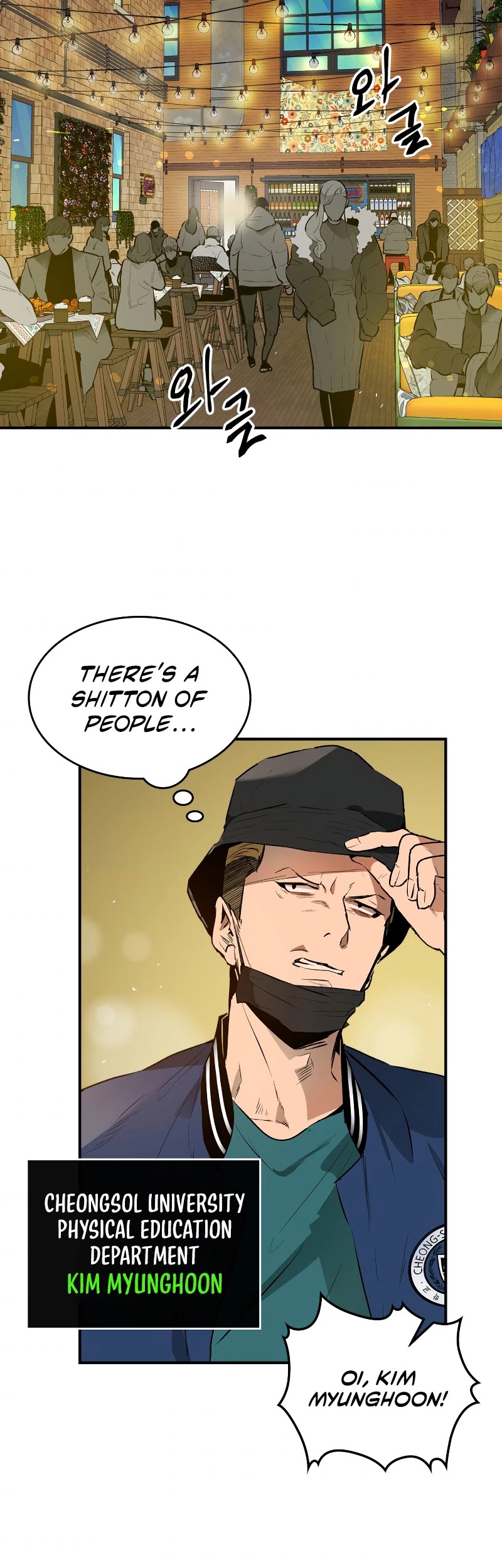 Leveling With The Gods Chapter 2 - Page 4