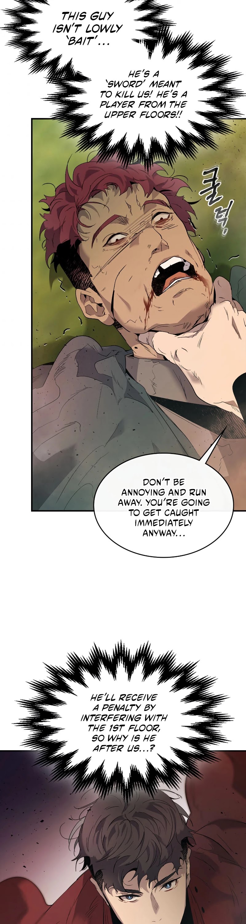 Leveling With The Gods Chapter 23 - Page 43