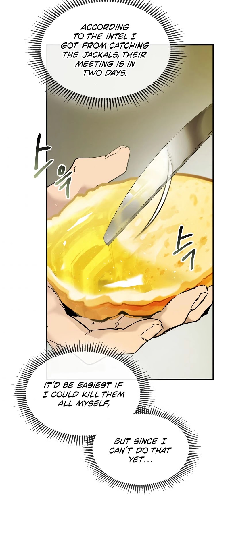 Leveling With The Gods Chapter 24 - Page 43