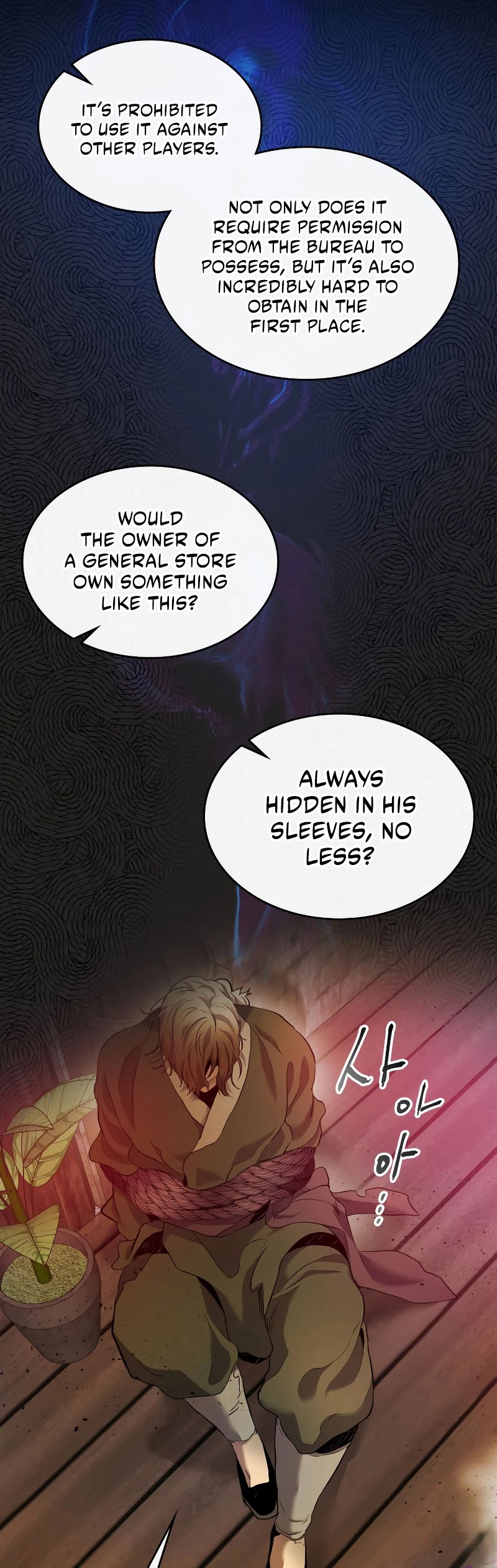 Leveling With The Gods Chapter 25 - Page 46