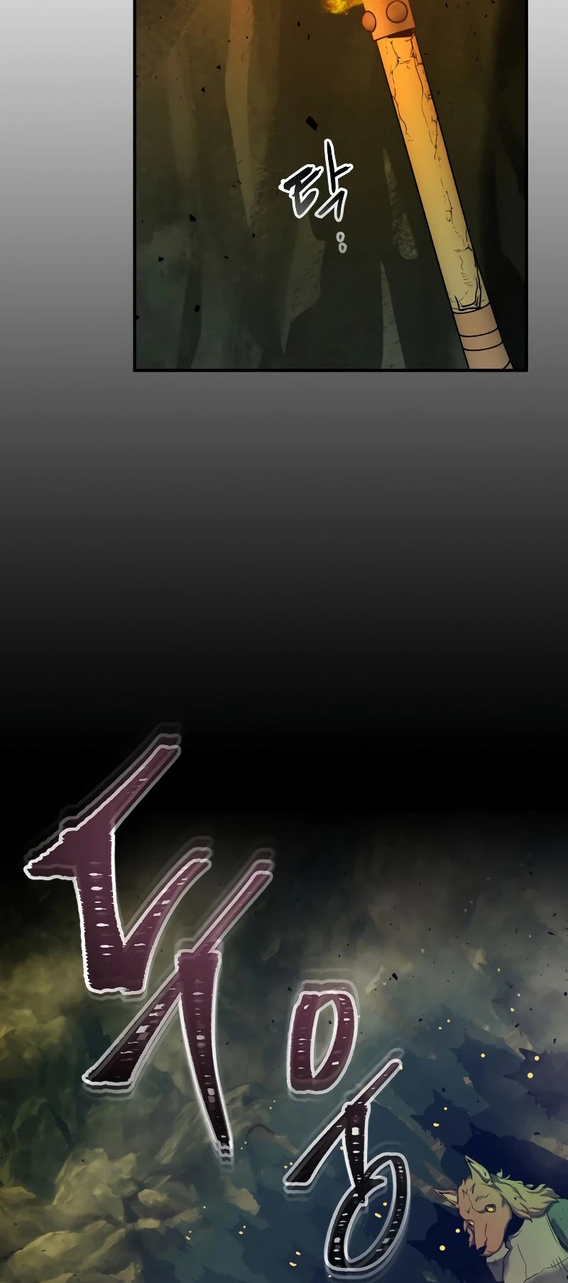 Leveling With The Gods Chapter 26 - Page 25