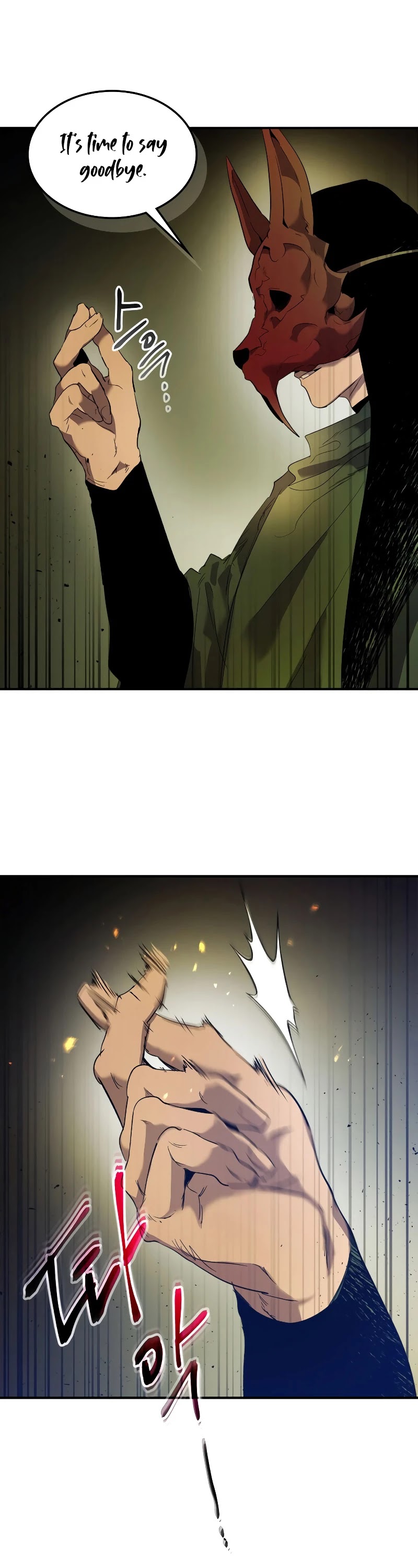 Leveling With The Gods Chapter 26 - Page 42