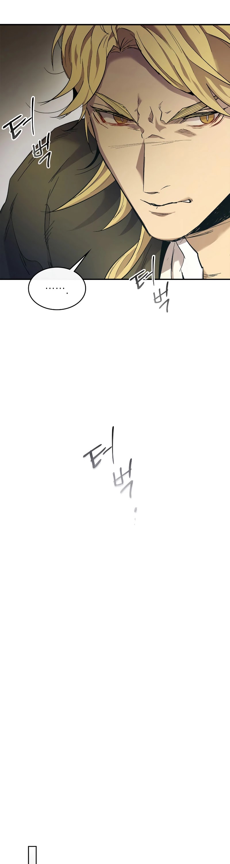 Leveling With The Gods Chapter 26 - Page 8