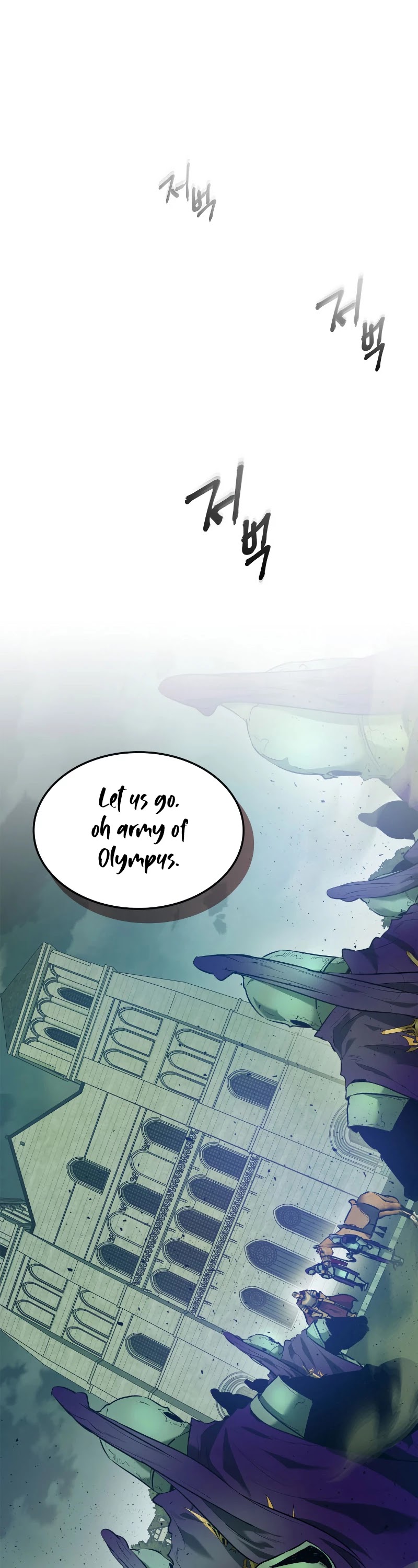 Leveling With The Gods Chapter 27 - Page 61