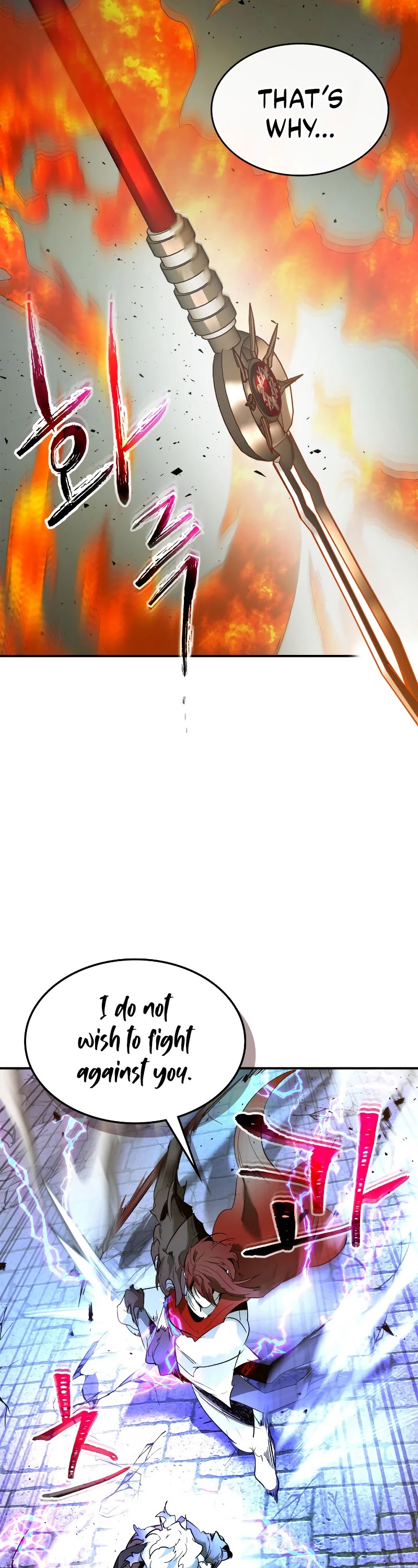 Leveling With The Gods Chapter 28 - Page 41