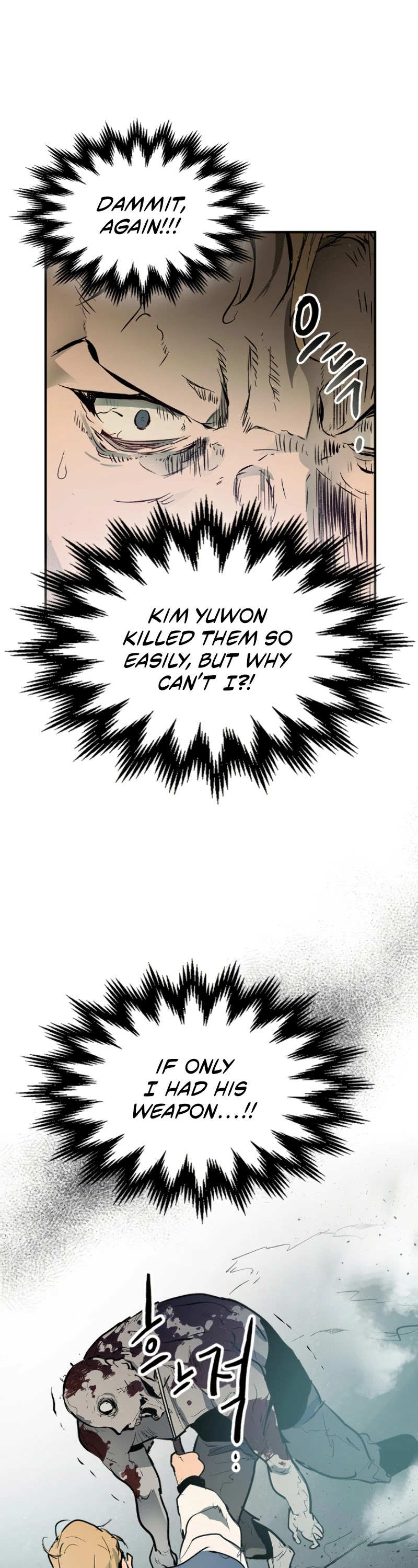 Leveling With The Gods Chapter 3 - Page 24