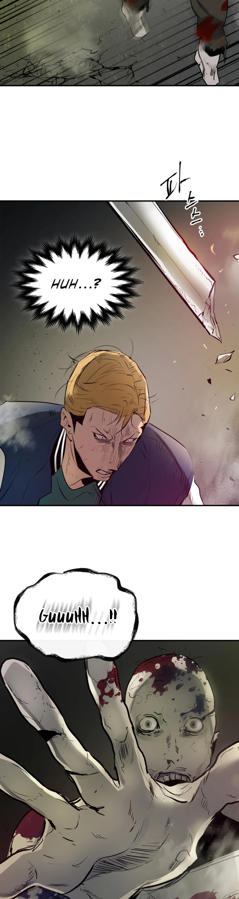 Leveling With The Gods Chapter 3 - Page 31