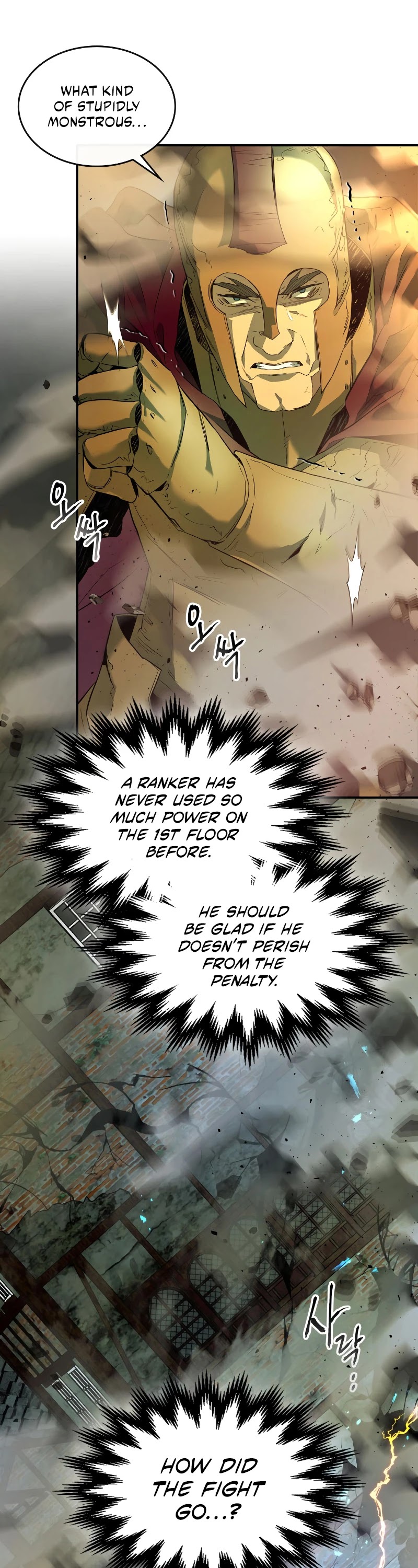 Leveling With The Gods Chapter 30 - Page 44