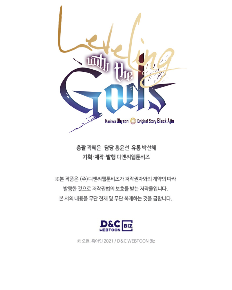 Leveling With The Gods Chapter 33 - Page 58