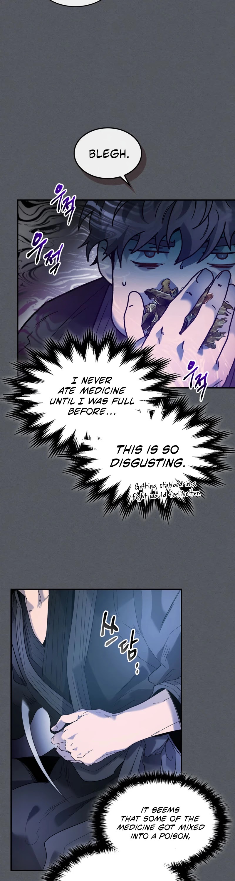 Leveling With The Gods Chapter 39 - Page 15