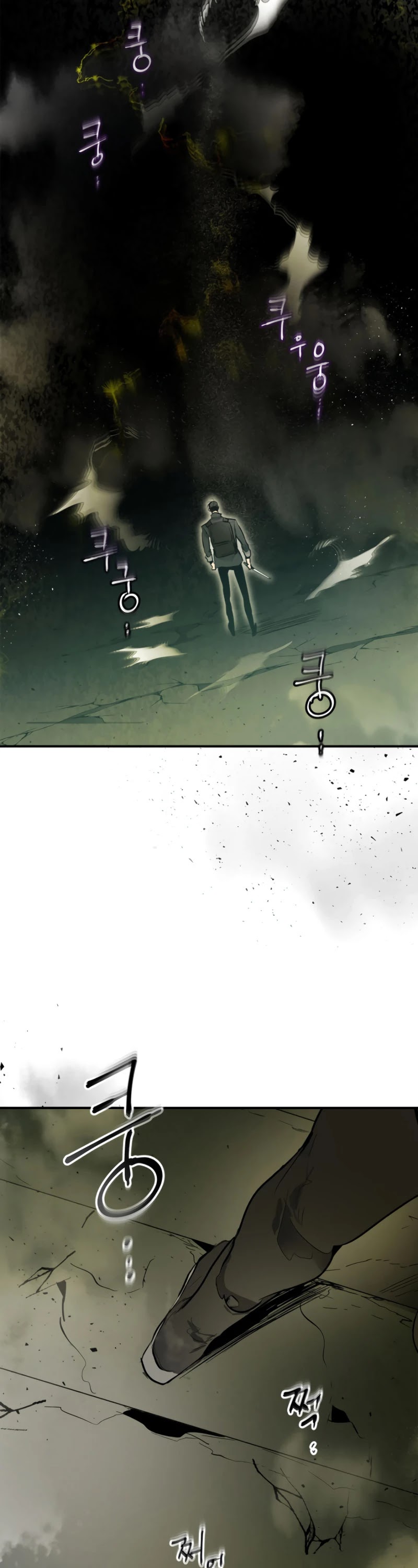 Leveling With The Gods Chapter 4 - Page 27