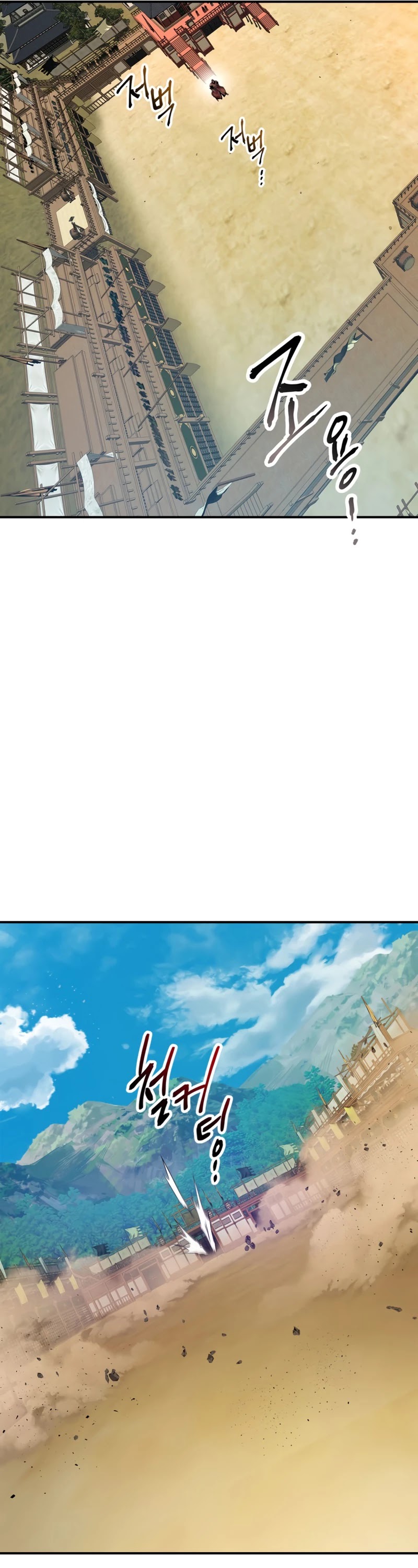 Leveling With The Gods Chapter 40 - Page 18