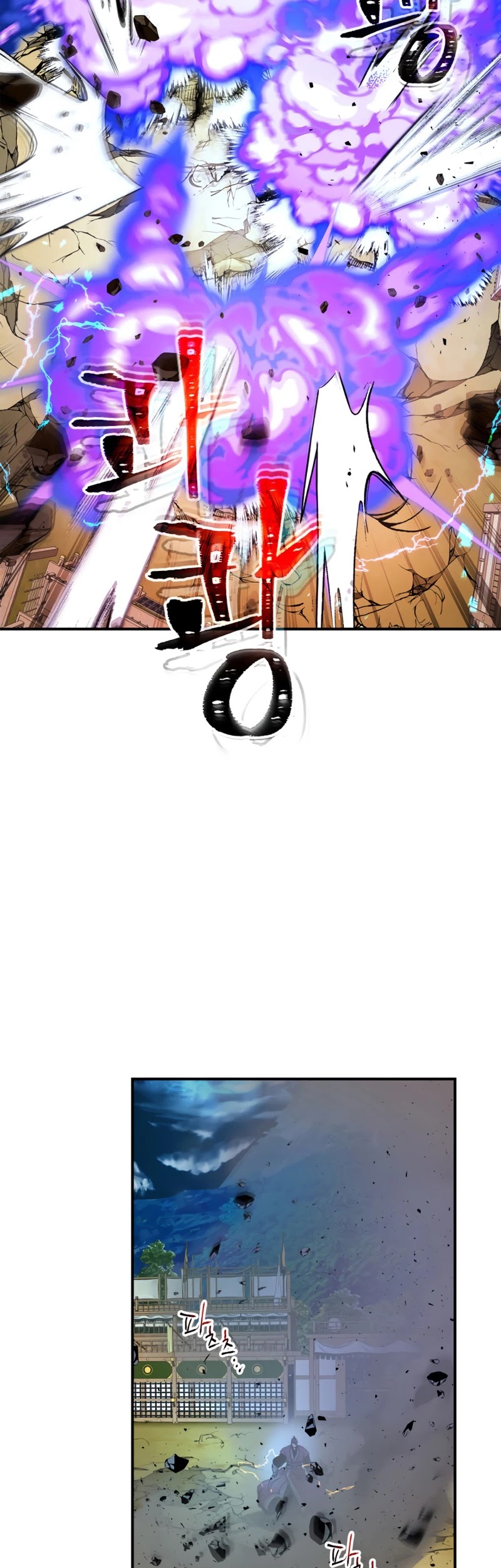 Leveling With The Gods Chapter 41 - Page 32