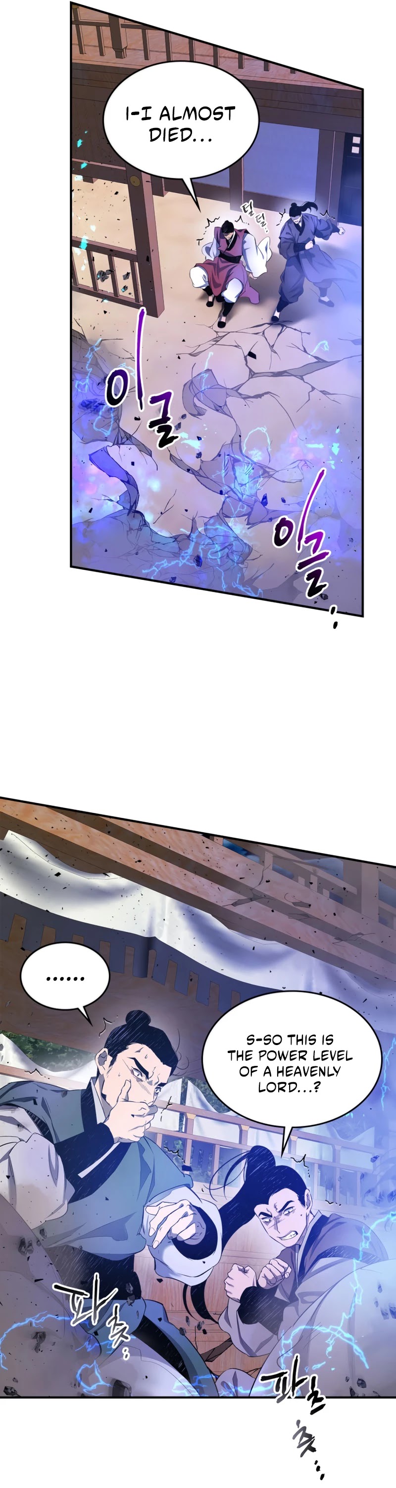 Leveling With The Gods Chapter 41 - Page 6