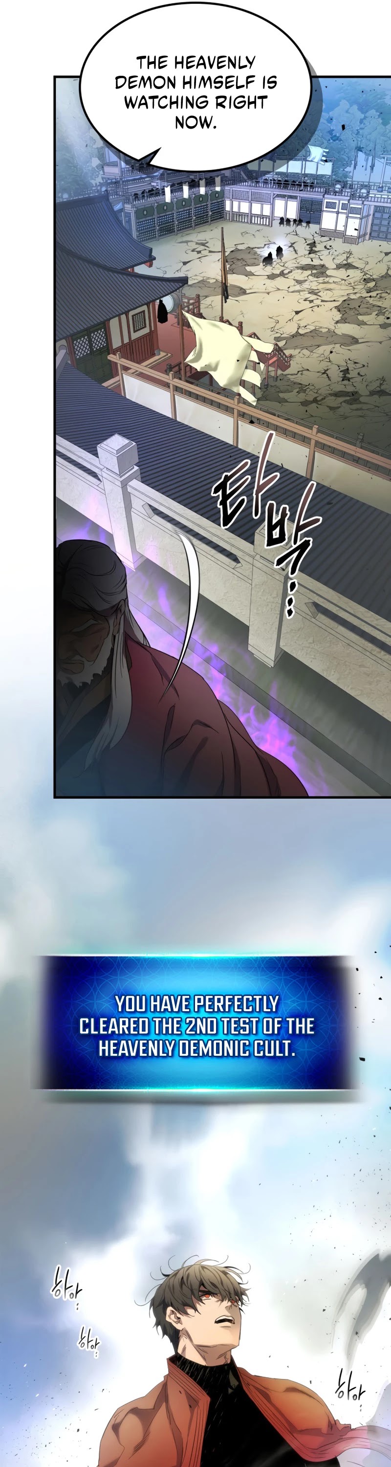 Leveling With The Gods Chapter 42 - Page 18