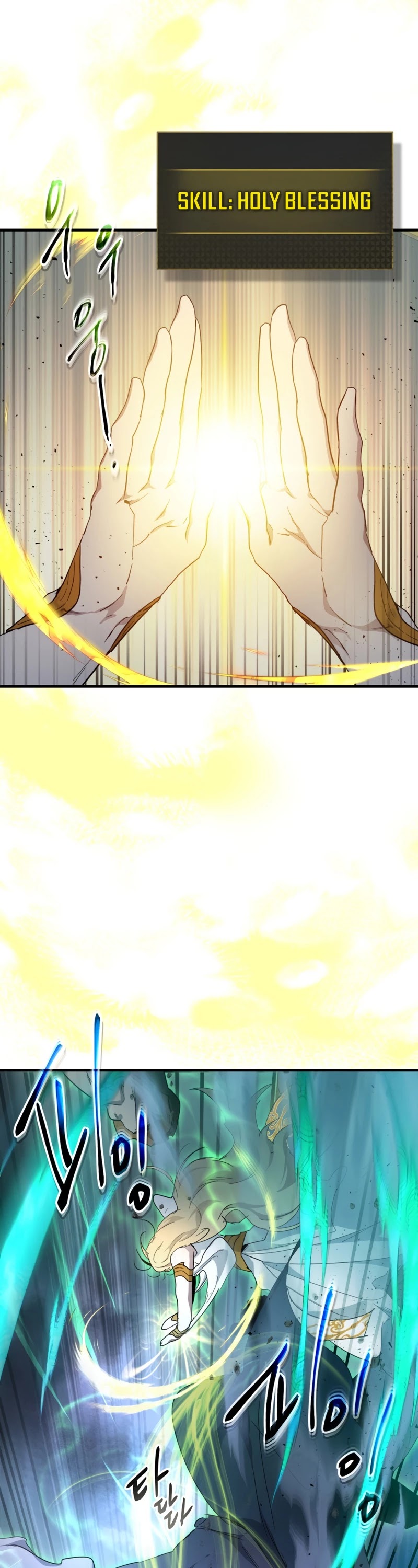 Leveling With The Gods Chapter 49 - Page 22