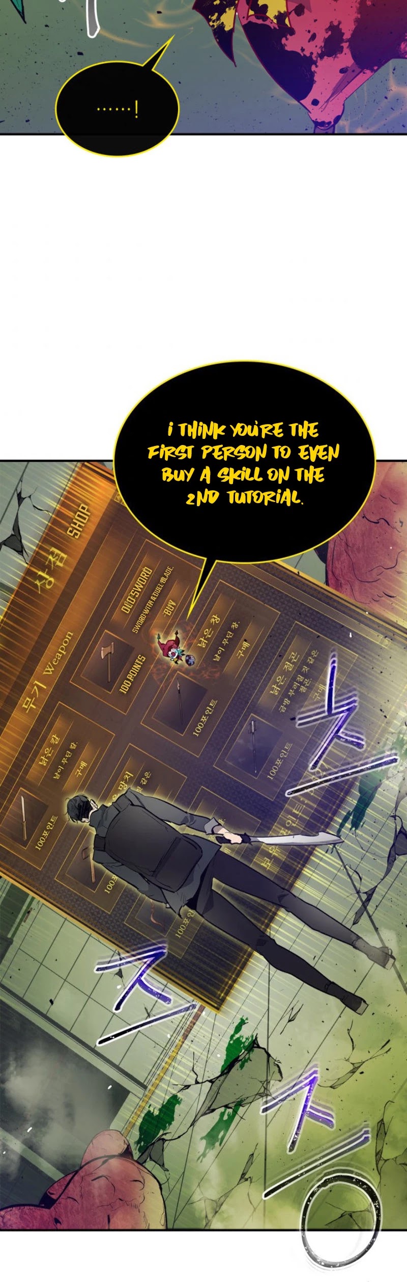 Leveling With The Gods Chapter 5 - Page 25