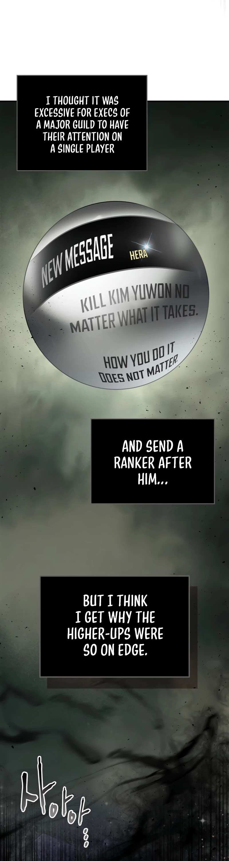 Leveling With The Gods Chapter 50 - Page 34