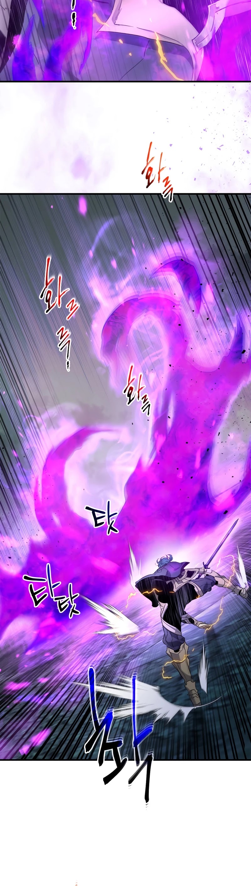 Leveling With The Gods Chapter 51 - Page 21