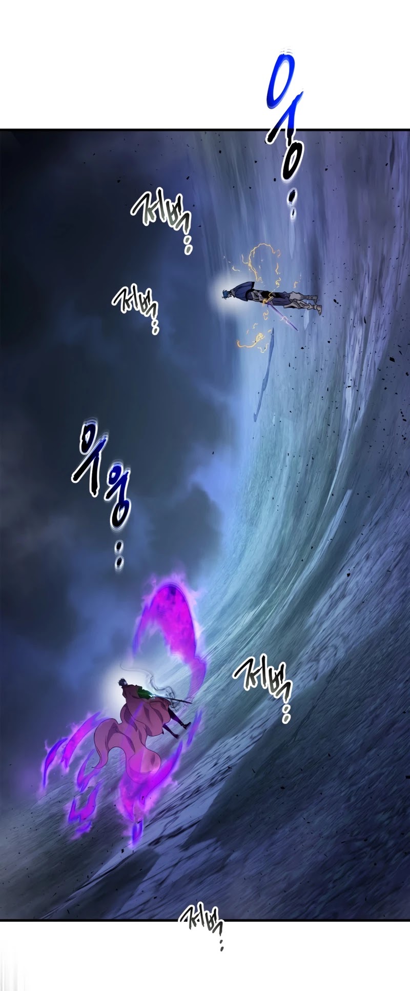 Leveling With The Gods Chapter 51 - Page 9