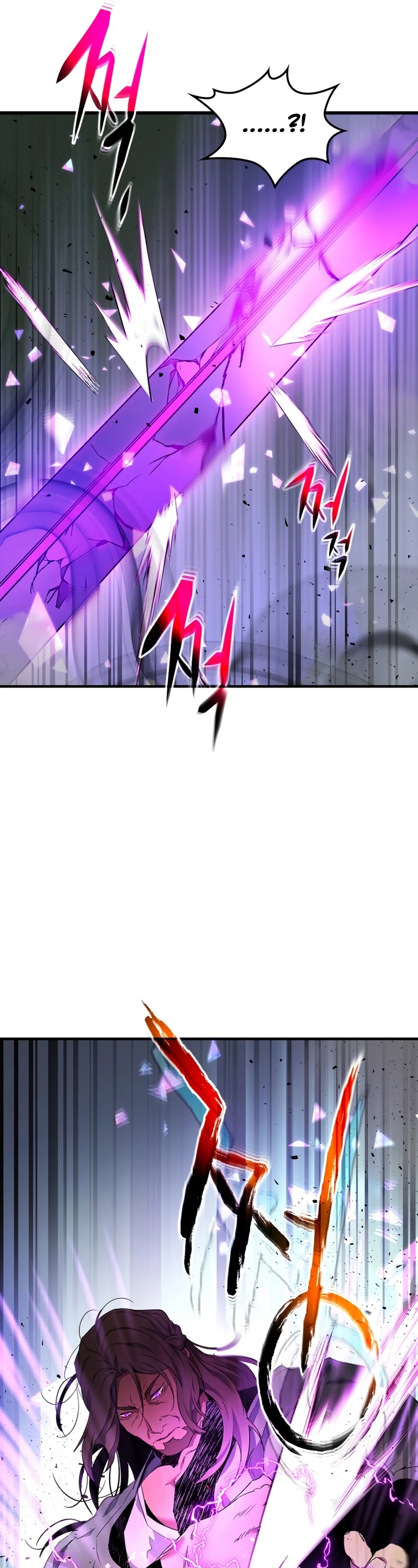 Leveling With The Gods Chapter 52 - Page 6