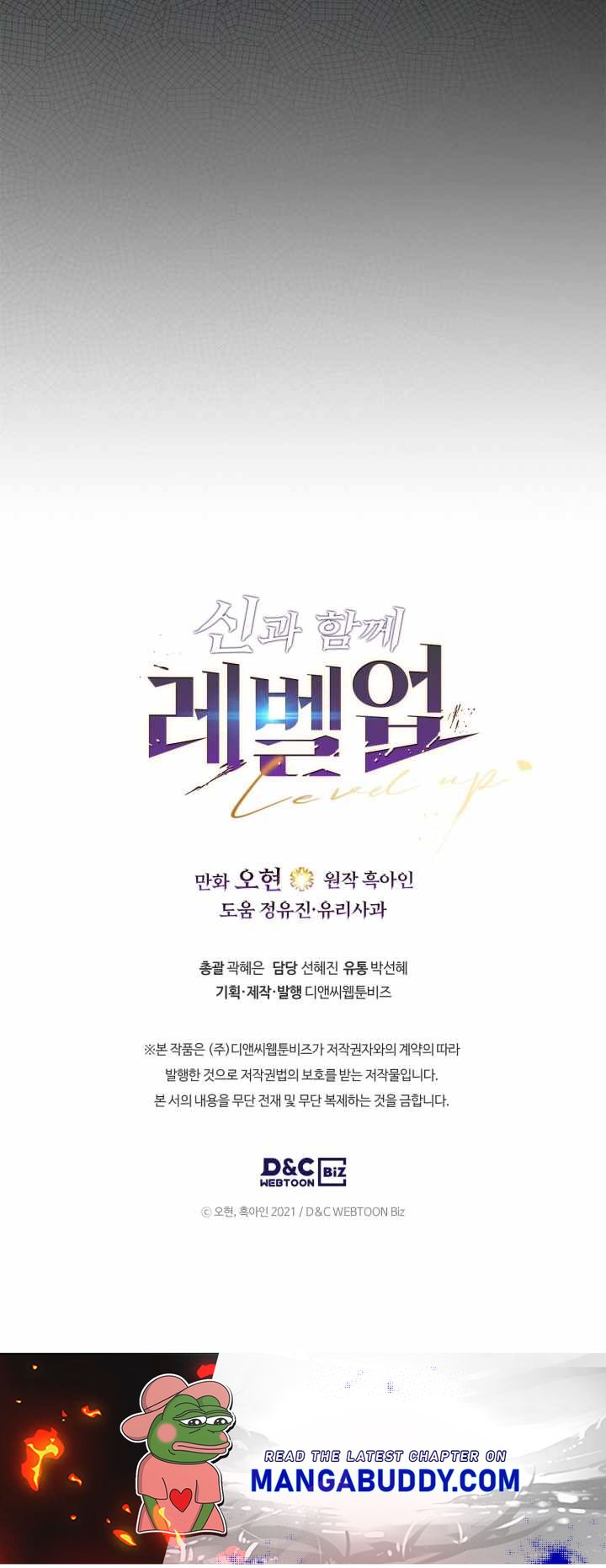 Leveling With The Gods Chapter 56 - Page 15