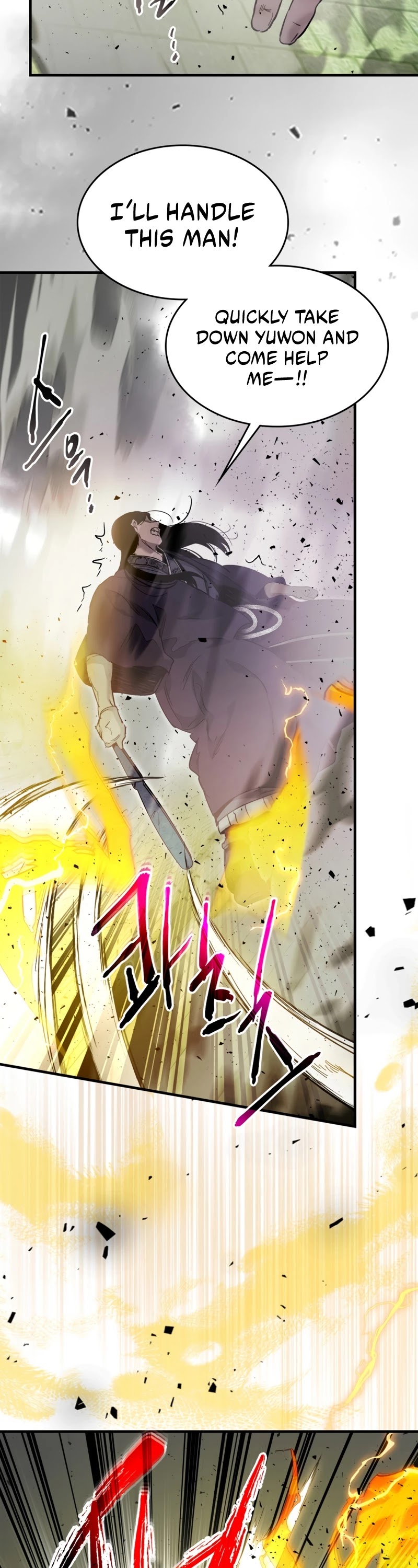 Leveling With The Gods Chapter 59 - Page 34