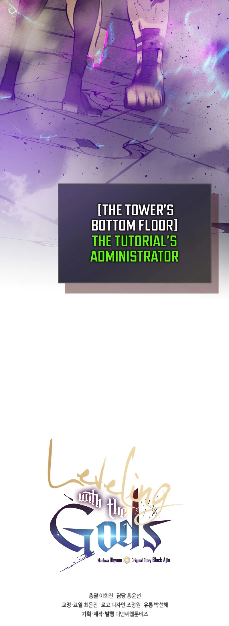 Leveling With The Gods Chapter 6 - Page 47