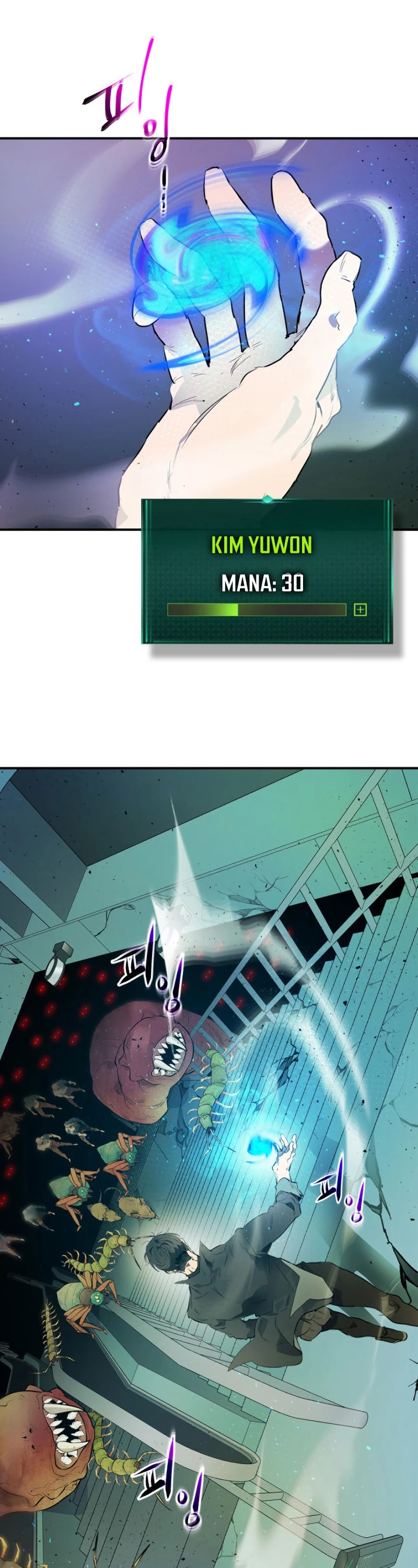 Leveling With The Gods Chapter 8 - Page 25