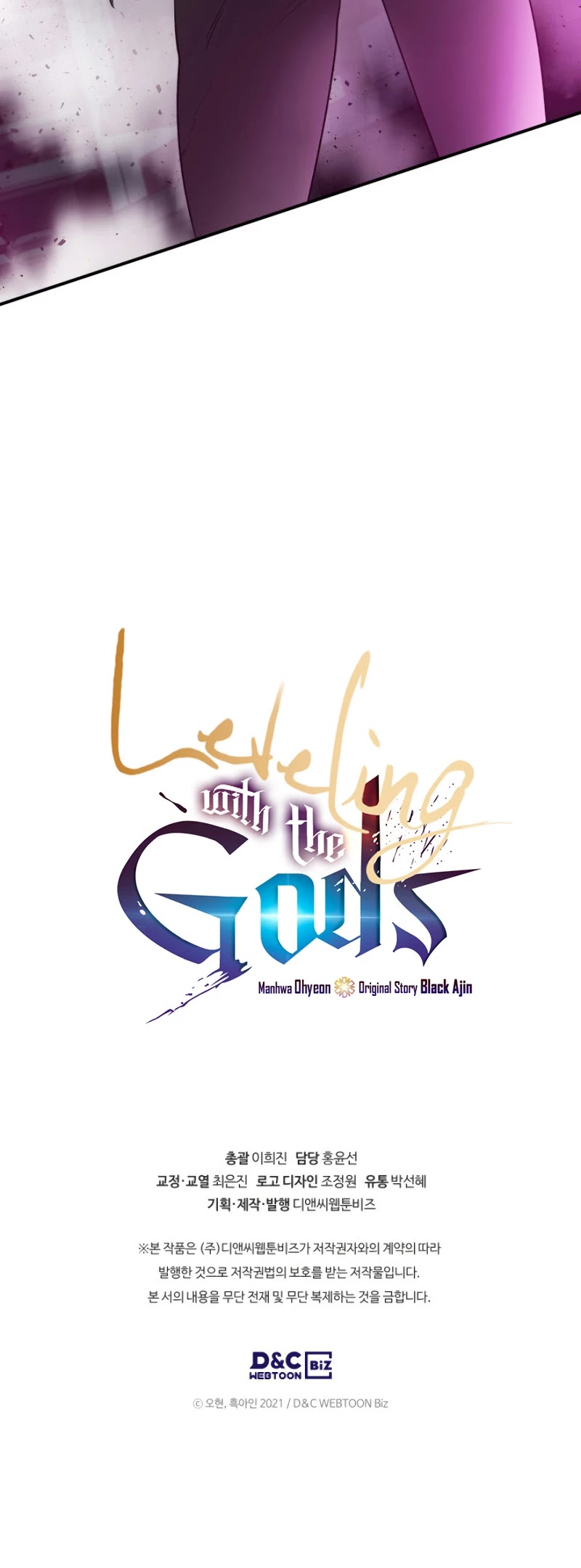 Leveling With The Gods Chapter 8 - Page 56