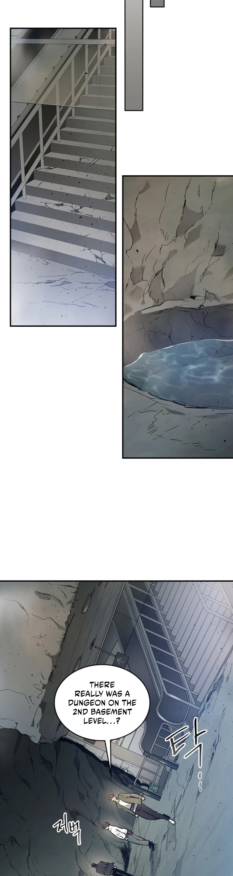 Leveling With The Gods Chapter 9 - Page 26