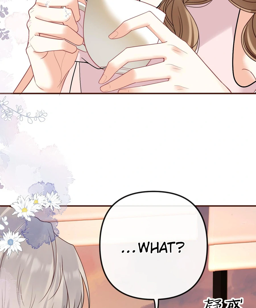 Overstepping Kiss Chapter 20 - Page 42