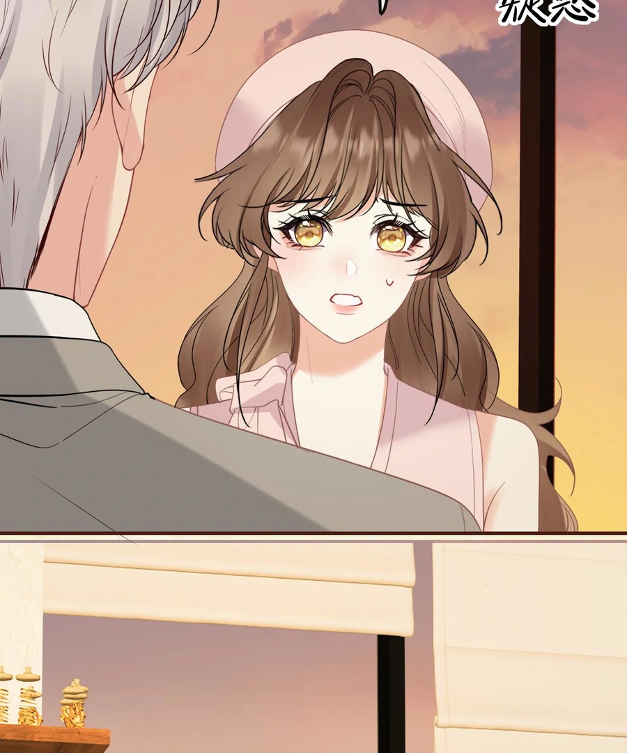 Overstepping Kiss Chapter 20 - Page 43