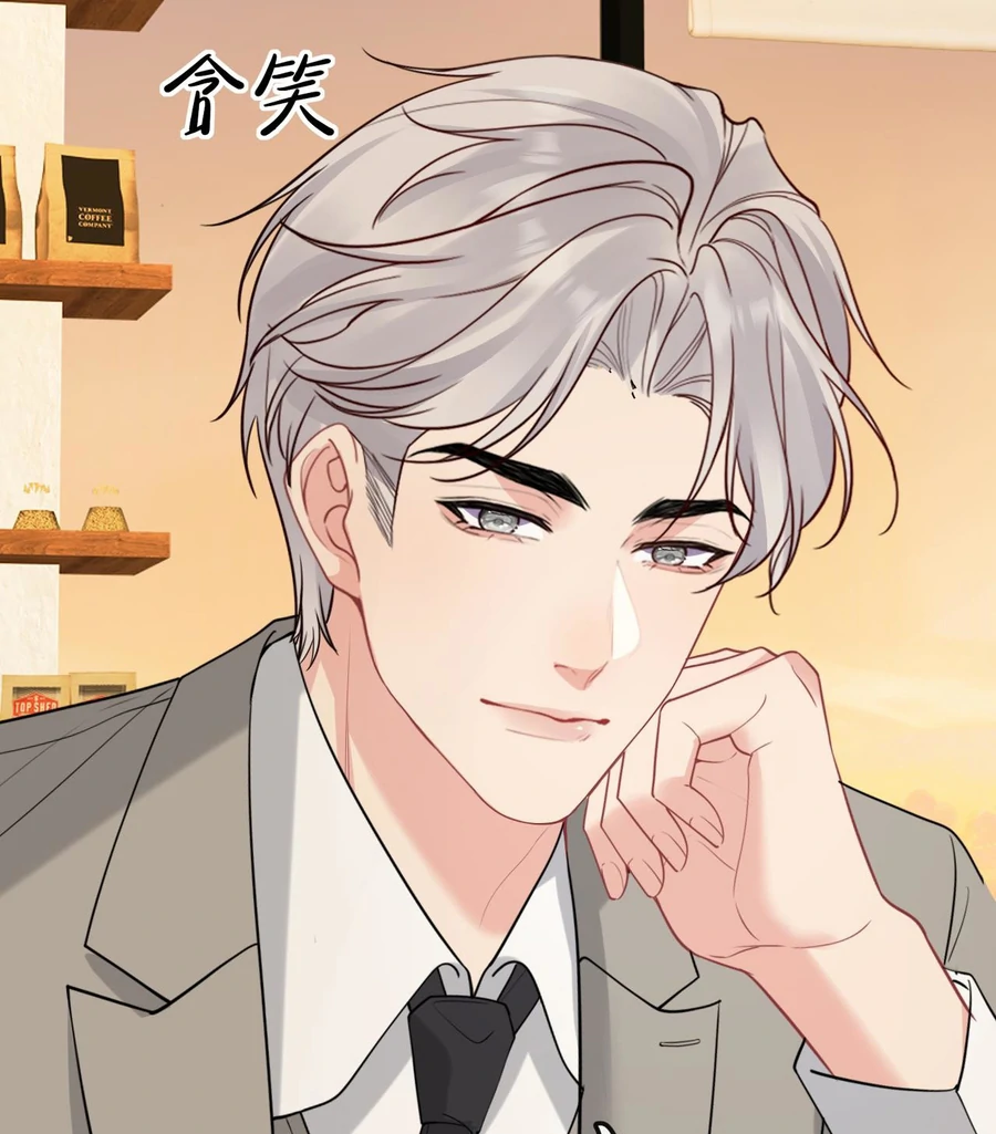 Overstepping Kiss Chapter 20 - Page 44