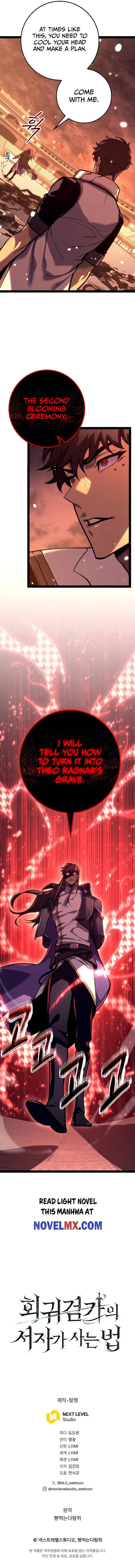 Regressed life of the Sword Clan’s Ignoble Reincarnator Chapter 21 - Page 17