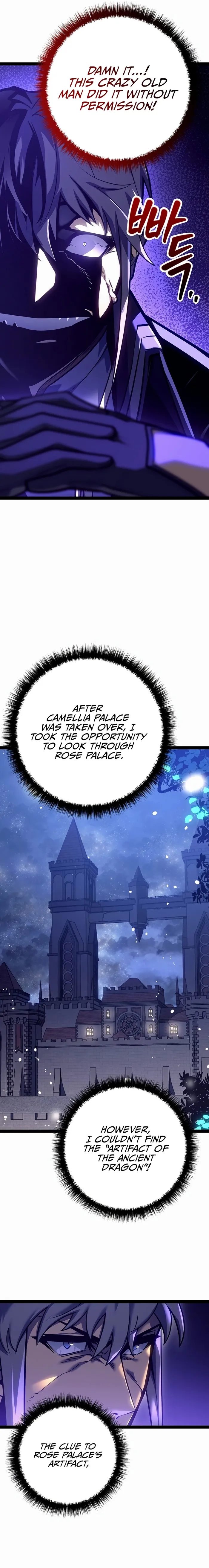 Regressed life of the Sword Clan’s Ignoble Reincarnator Chapter 23 - Page 20