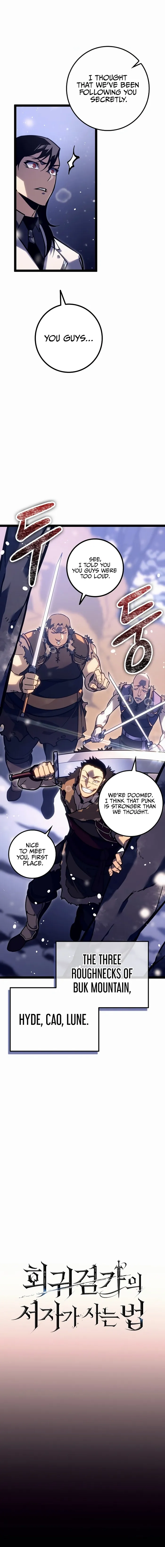 Regressed life of the Sword Clan’s Ignoble Reincarnator Chapter 23 - Page 5