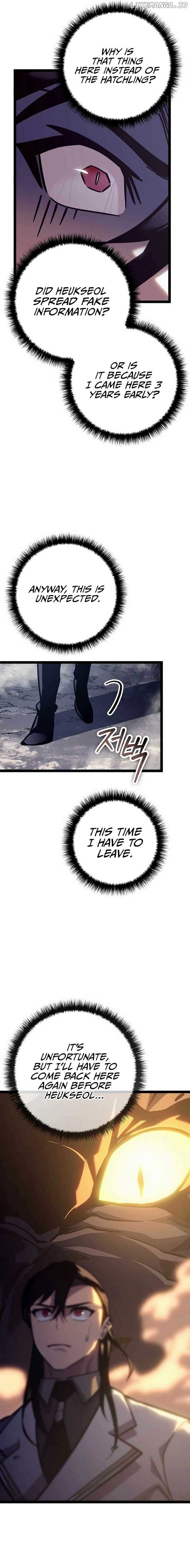 Regressed life of the Sword Clan’s Ignoble Reincarnator Chapter 24 - Page 3