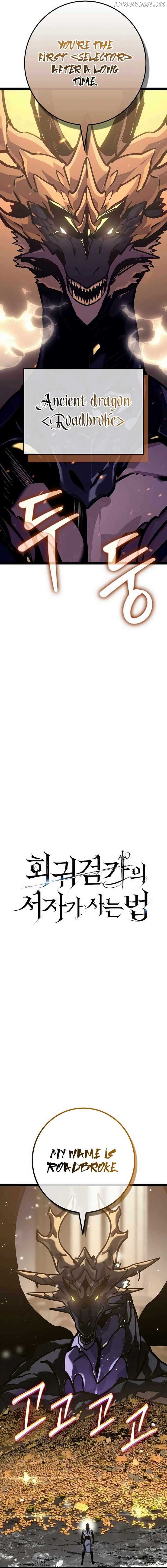 Regressed life of the Sword Clan’s Ignoble Reincarnator Chapter 24 - Page 5