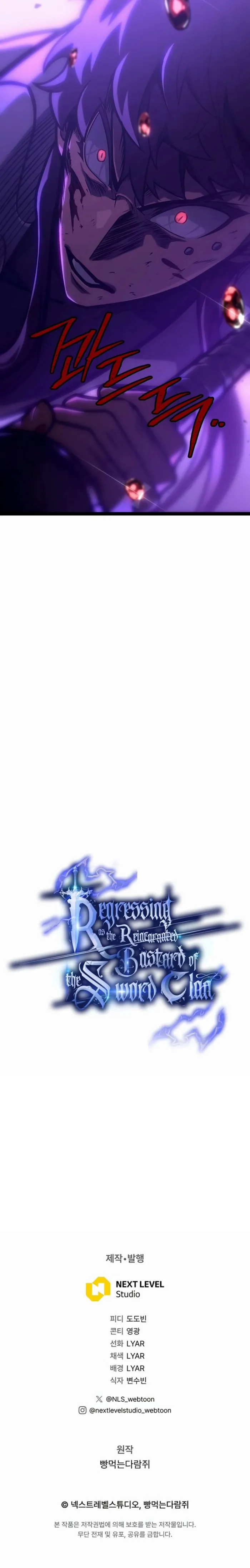 Regressed life of the Sword Clan’s Ignoble Reincarnator Chapter 30 - Page 25