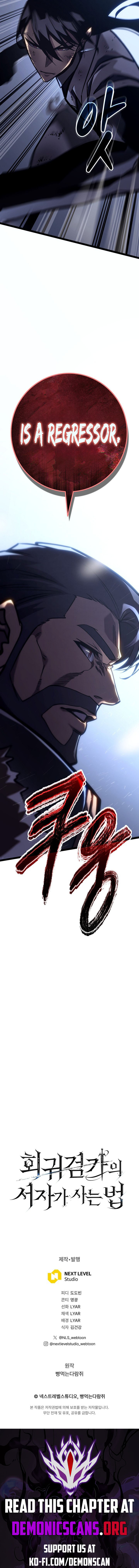 Regressed life of the Sword Clan’s Ignoble Reincarnator Chapter 34 - Page 14