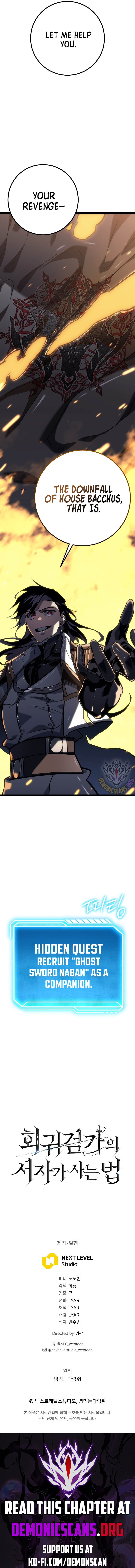 Regressed life of the Sword Clan’s Ignoble Reincarnator Chapter 50 - Page 19