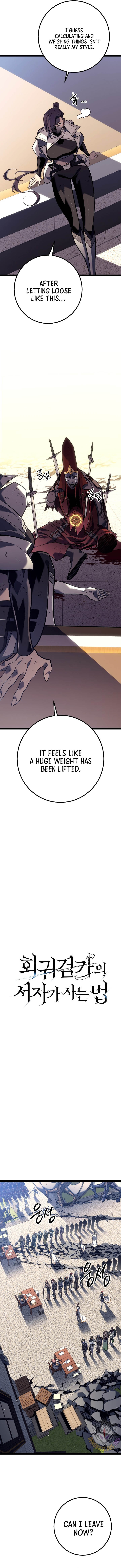 Regressed life of the Sword Clan’s Ignoble Reincarnator Chapter 54 - Page 10