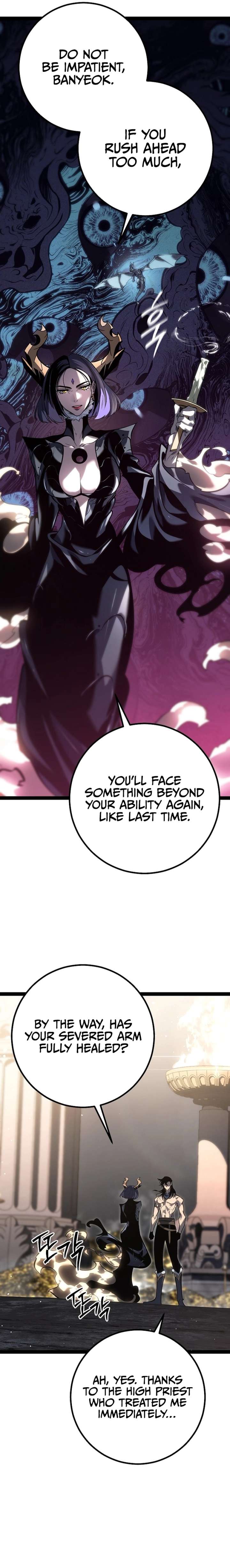 Regressed life of the Sword Clan’s Ignoble Reincarnator Chapter 60 - Page 13